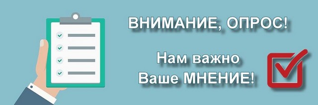 Уважаемые жители!